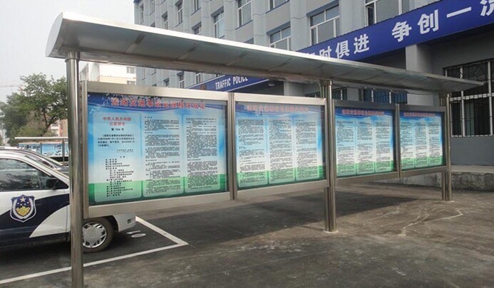 不銹鋼宣傳欄